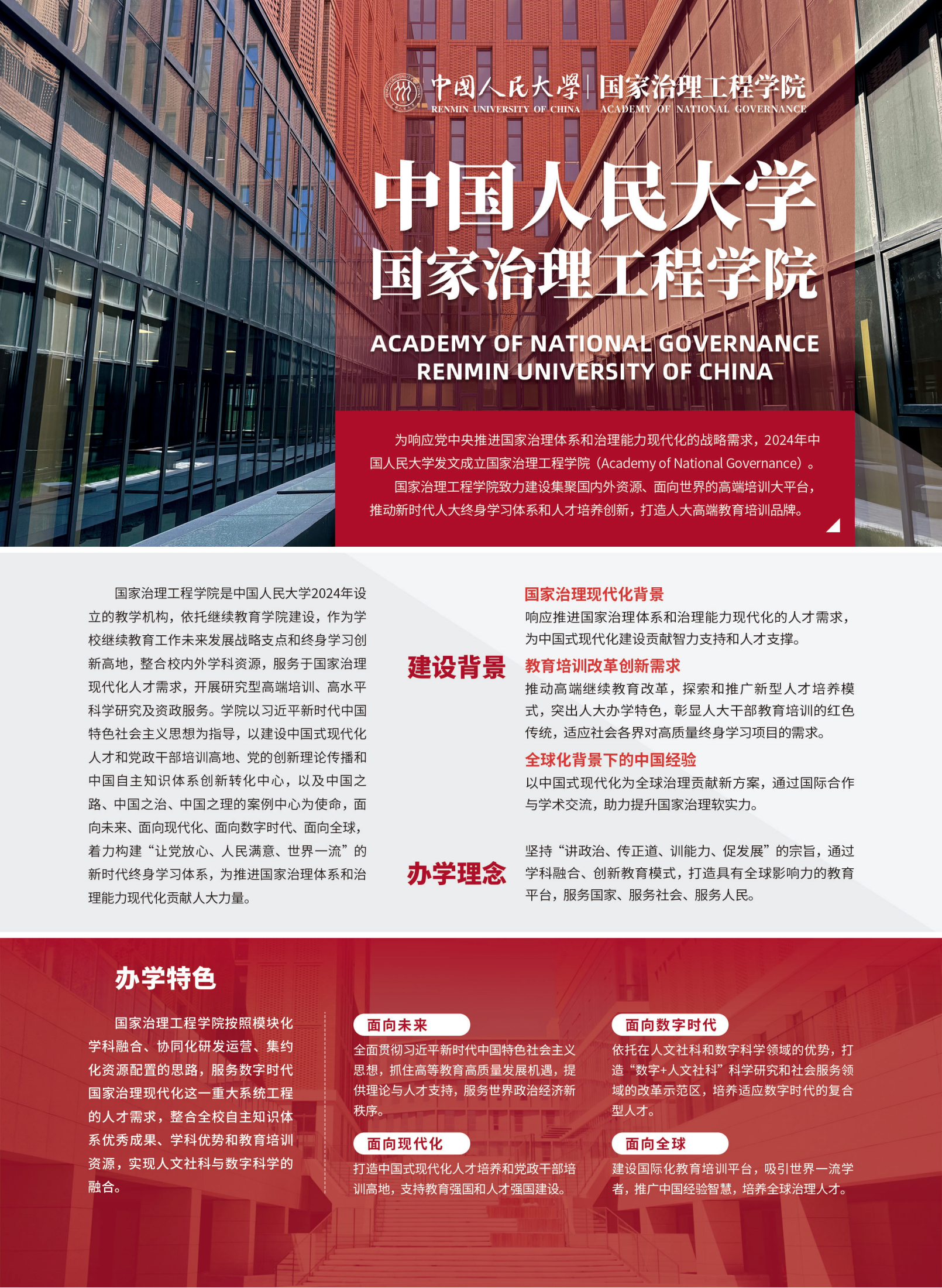 简介1.png